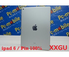 iPad Gen6 2018 9.7inh / 32G / QSD đẹp tầm 95-96% / Máy Trần KPK / Wifi Only / Màu Gray ( Đen Xám ) / Pin 100% / MS: KOXX1GU
