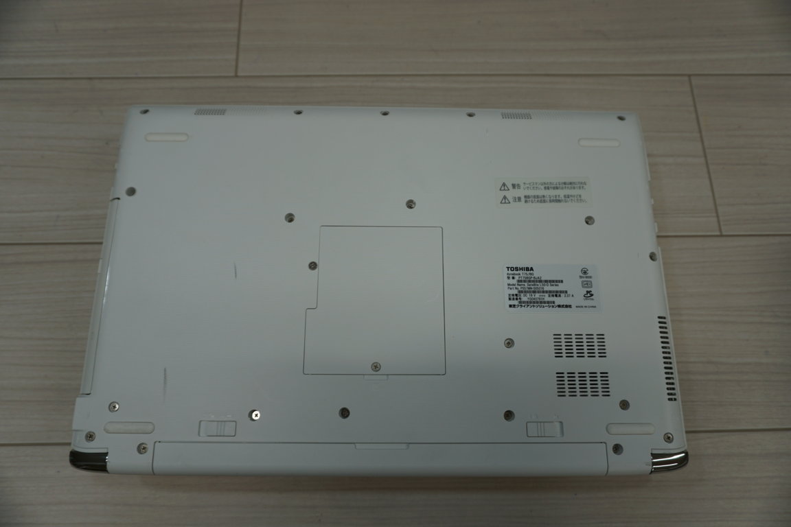 Toshiba Dynabook T75 15.6inch/  Full HD /Khóa vân tay / Core i7 / 6500U / 2.50 - 2.60GHz / 8G / SSD 256G / Win10 Tiếng Việt / MS: 20220505 0791